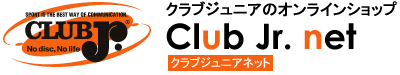 クラブジュニアネット Club Jr. net クラブジュニアのオンラインショップ