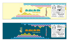 GAIA Ultimate �\�b�N�X