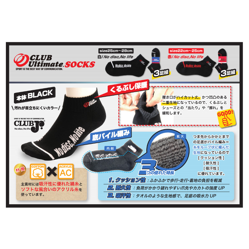 ソックスまとめ売り 楽天市場】【50%OFF】 CLUB NO1Z 靴下 ソックス ミドル丈 全4色